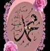 شوق العمر